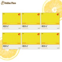 경남제약 레모나산 120포 (20개입x6개) 비타민C 분말 스틱 휴식 활력 임산부 수험생 G