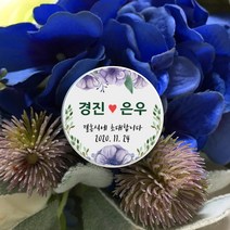 스티커네 주문제작 고급용지 청첩장스티커 원형스티커, 원형 30mm 플라워 09 고급용지