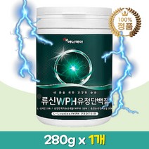 WPH WPC 류신 단백질 보충제 파우더 쉐이크 유청분말 구아검 아미노 액티브 필수아미노산 BCAA 완두 소이 콩 단백 노인 어르신 헬스 근육 프로틴 뉴신 누신 유신 루신 온가족 성장기 청소년 여성 파우더 분말 L로이신 보충제 가루 추천