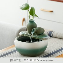 안개 발생기 실내 분수대 인테리어, 기본형