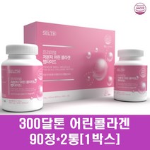 초저분자 콜라겐 가루 정 100% 어린콜라겐 펩타이드 300달톤 저분자 피쉬콜라겐 3세대 순수 생선비늘 가수분해 이너뷰티 먹는 대구 명태, 1박스, 1개