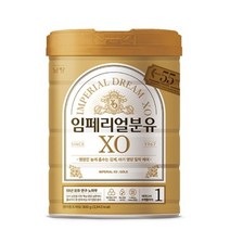 모유성분과 유사한 임페리얼 XO 분유 1단계 3캔
