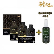 수화연 7분 이지컬러 셀프 샴푸타입 새치염색약 순한 염색제 홈쇼핑 7개월 13개월 구매시 아르간트리트먼트 사은품, 수화연 초간편 염색약(13P)브라운