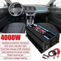 자동차 인버터 배터리 LCD 디스플레이 전원 변환기 충전기 4000W 12V 듀얼, 노란색 DC12V-AC220