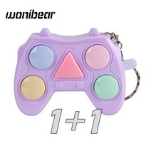 1 1 wonibear 기억력 게임기 인싸템 선물 틱톡 챌린지_004, 1 1 004-03 보라 블루