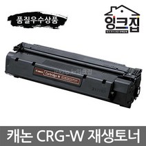 캐논 CRG-W 재생토너 cartridge-w iC-D320 iC-D380 PRO FAX-L380 L380K L380S L380SK, 토너충전(회수후발송)