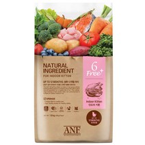 anf 캣 식스프리플러스 인도어 키튼 고양이사료 1.8kg