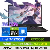 [사은품 증정!] MSI 스텔스 GS77 12UH QHD WIN11 고사양 12세대 롤 오버워치 배그 로아 17인치 게이밍 노트북 (코어i7-12700H/RTX3080), 윈도우 포함, 32GB, 2TB, 코어i7, 블랙