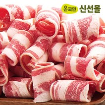 우삼겹 구이용 미국 업소용 냉동 2.5kg 음식점만 구매가능