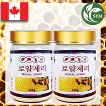 신영몰 동결건조 로얄제리 분말 120g 캐나다산 로열젤리 가루, 2병, (120g)