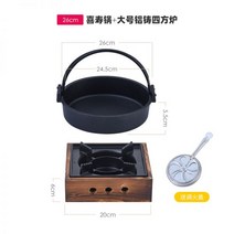 베이비웍 1인 무쇠솥 파스타 상업 두꺼운 일본식 주철 냄비 광장 알코올 스토브 요리 차 소형 보일러 가정용 돼지 철, 16.26cm 스키야키 냄비 + 사각
