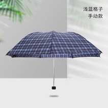 접이식자동우산 초등 3단 자동 접이식 우산 수동 삼단 2단 접는 양산 새로운 xiaomi led 빛 windproof 큰 비 휴대용 야외 파라솔 남성 여성