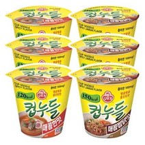 오뚜기 컵누들 매콤한맛 & 매콤찜닭맛 2가지맛 6개