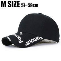 베이직엠 남성 야구모자 볼캡 페이머스 챙나염 (M 사이즈 57~59cm/ L 사이즈 59~61cm)