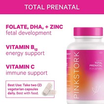 미국영양제 미국 태교 비타민 핑크 황새 임신 중기 선물 상자 DHA와 엽산이 함유된 태아기 메스꺼움 마그네슘 스프레이 카모마일을 함유한 수면 차 필수품 여성 소유
