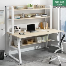나비물 중학생책상 학생 책장 테이블 1인용 책상 원룸 대학생 컴퓨터, 1200 화이트 우드(의자 미포함)