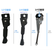 킥보드수리 당진아재 14 인치 발 자전거 12 삼각대 주차 브래킷 사다리, [03] 14인치 롱 스프링 풋 (색상 흑백 랜덤발송)
