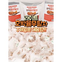 라이트 호박 율무팥차, 1.2g, 30개, 라이트 호박 율무팥차 9+1봉 (10개월분)