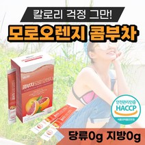 식약처 인증 콤부차 모로 블러드 오렌지 스틱 10g 30포 이탈리아 산 모르실 모로실 모로 오랜지 가루 추출 분말 효능 추천 자몽 탄산수에 타먹는 물대신 마시는 콤푸 차 음료 선물, 상큼한 모로오렌지맛 콤부차 30포