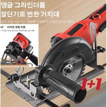 1개/1+1개 금속절단기 앵글 그라인더를 절단기로 변한 거치대 절단 깊이는 0-44mm까지 조절할 수 있다 각종 재료를 절단하다 고출력 각도절단기 고속 슬라이딩, 오대각 연마 절단기 + 가이드 + 1 나무 톱날, 23*13*14cm