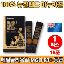 코스트코 뉴질랜드 프리미엄 마누카 꿀 허니 스틱 명품 고급 짜먹는 꿀 MANUKA HONEY 꿀차, 1박스