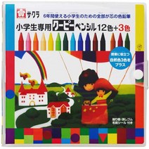 일본직발송 3. 그림물감 세트 사쿠라크레파스 초등학생전용 쿠피펜슬 15색 세트 (12색 3색) B00I4OBSH8, One Size_One Color, One Size_One Color, One Color