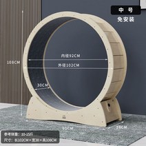 우드 캣휠 대형 고양이 운동기구 트레드밀 다이어트, 미디엄