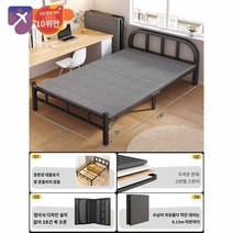 오피스텔 접이식 침대 프레임 자취방침대 간이, 【업그레이드 철골 2할인】100CM 300kg 하중