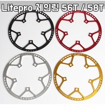 Litepro 체인링 56T 58T 크랭크체인링, 1개, 58T 실버