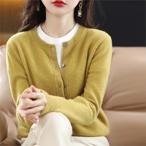 오노마 오노마 ONM 여성 봄 간절기 도톰 베이직 라운드 가디건 머스타드 (9721408)