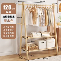 북유럽 코너 옷장 옷 걸이 거실 침실 선반 벽 코트 럭셔리 가구, 19.120cm