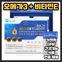 알티지 오메가3 비타민e 캡슐 타입 캡슐형 캡술 노르웨이산 정제 어유 건기식 건강 기능 기능성 식품 혈액 순환 관리 도움 고흡수율 복합성 순수 혈관 눈건강 바이타민 알티G 추천