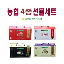 농협 내몸에좋은 4종 명품 건강식품 선물세트 70ml X 30포 홍삼/산수유/흑마늘/도라지, 흑마늘