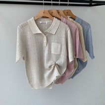 에이치다 / 투미 꽈배기 버튼 카라 반팔 니트 4color