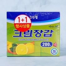 [메가마트]크린장갑 200매+200매, 1개