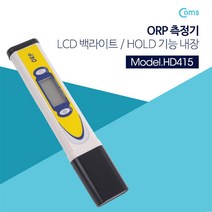 HD415 다용도 수조 수영장 산화/환원 조사 ORP측정기