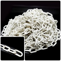 통제사슬 안전체인 사슬 안전용품 경고 플라스틱 체인 차단봉체인 통제줄 구획설정