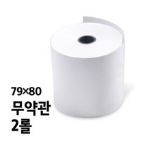복사용지 감열지 무약관 79x80 2롤 복사용지_1508EA, 본상품선택