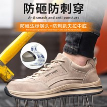 발편한 안전화 조리화 사막화 주방 등산화 8인치 발볼넓은 데저트 전술화 7인치 트레킹화 경량 부츠 고어텍스 중공업 수입