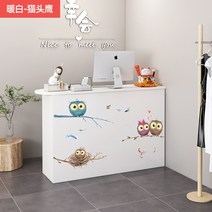 안내데스크 계산대 인포메이션 단상 옷가게 식당 카운터테이블 카운터, 따뜻한 흰 부엉이 + 100x40x90cm