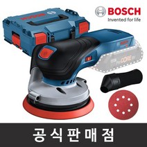 보쉬 정품 GEX 18V-125 충전원형샌더기 오비탈샌딩기 5인치 125mm 베어툴, GEX 18V-125 (베어툴)
