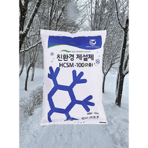 친환경 제설제 국산 염화칼슘 폭설용품 제설용품 친환경 염화칼슘 10kg