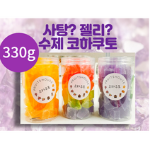 수제 코하쿠토 답례품 대용량 330g 5종류, 4가지혼합
