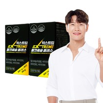 익스트림 밀크씨슬 플러스 / 800mg X 60정 (4개월분), 2개