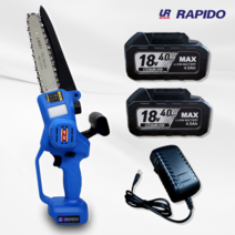 8인치 충전 체인톱 무선 한손 충전식 충전톱 RP-08+4.0배터리2개+전용충전기 풀세트