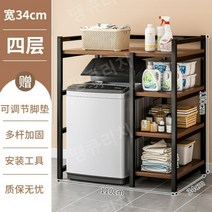세탁기 건조기 선반 앵글 받침대 거치대 베란다정리 직렬설치 중량렉 철제 수납장, 04.플립커버 4단 110cm (블랙)