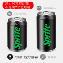 자동휴지통 모던 감성 인테리어 빈티지 주방 거실 안방 드레스룸, 12L, Q