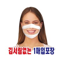 FH (고급형 1매입)김서림없는더조은 투명창 마스크, 주식회사 건강박사 대형, 주식회사 건강박사 본상품선택