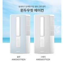 삼성에어컨동글 가격비교로 선정된 인기 상품 TOP200