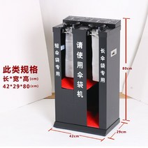 우산포장기 우산꽂이 우산비닐포장기 자동포장기, 상세 페이지 참고, 01 앞우산 - 검정색 200봉지